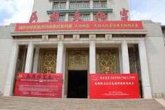 “金句华章”——庆祝建党百年张俊焕书法作品展在北京民族文化宫举行
