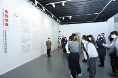 “唯物思维——首届国际当代材料艺术双年展”亮相青岛云上海天艺术中心