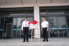 淮北食博会重磅启幕，打造绿色食品产业新高地！
